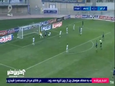 گل دوم گل‌گهر به چادرملو توسط رضا جعفری