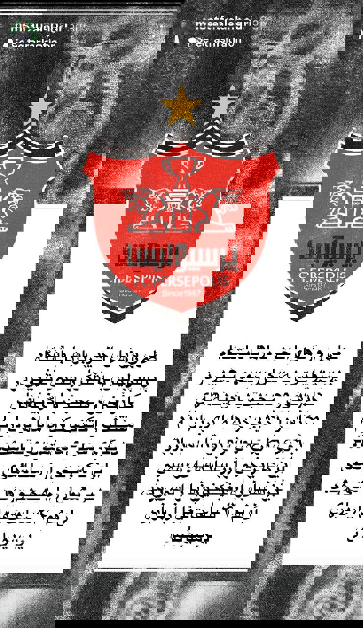 عصر کرد
