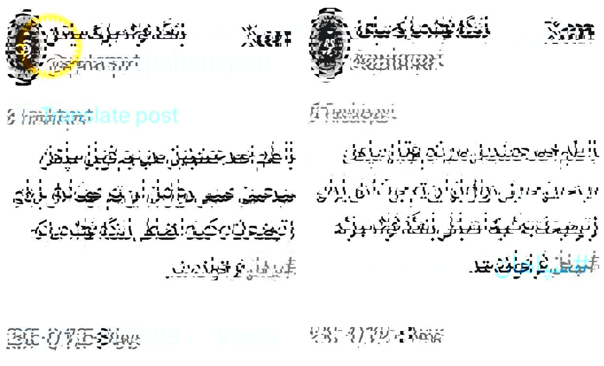 عصر کرد