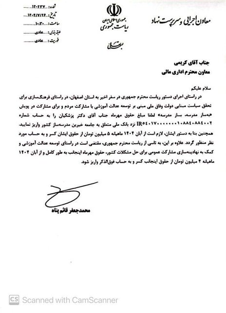 عصر کرد