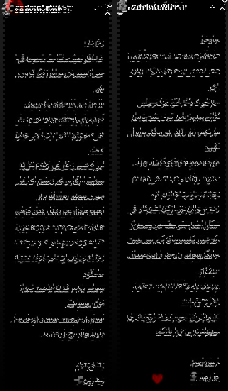 عصر کرد