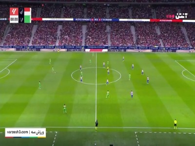 خلاصه بازی اتلتیکومادرید ۱ - اوساسونا ۰