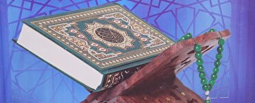 سنندج، قلب تپنده قرآن ایران