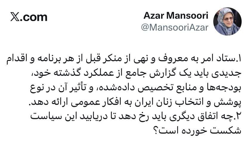 عصر کرد