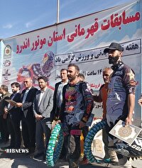 پایان مسابقات موتورسواری هارد اندرو