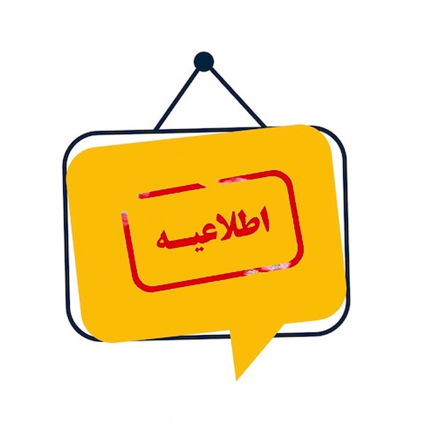 عصر کرد