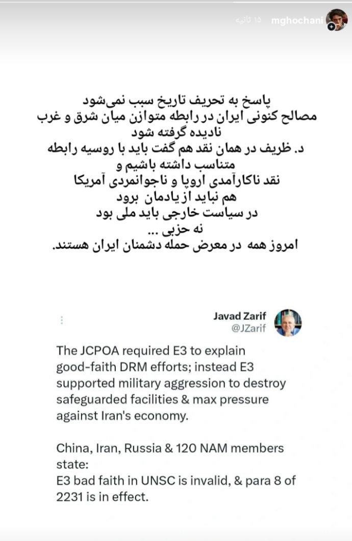 عصر کرد