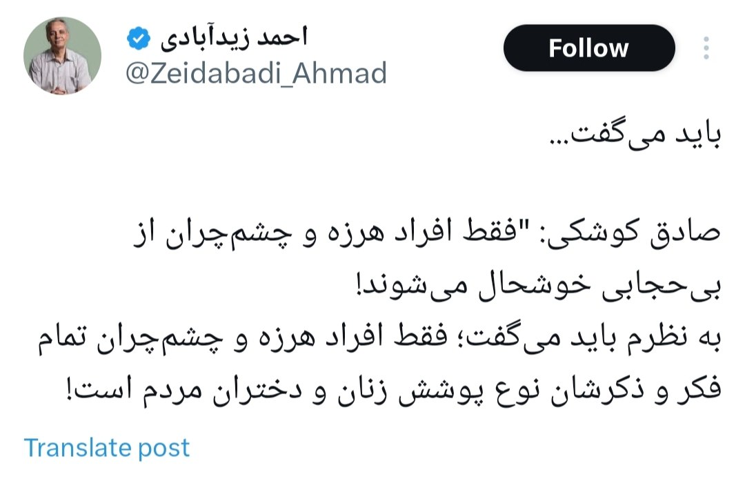 عصر کرد