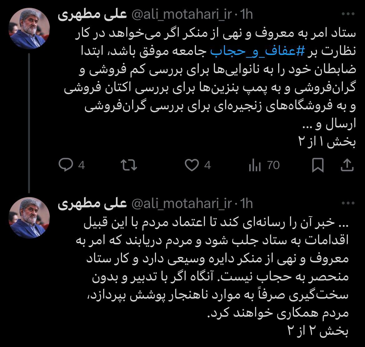 عصر کرد