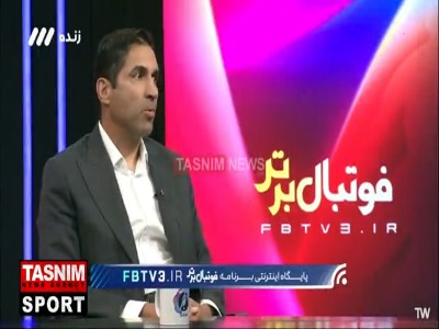 کنایه وحید هاشمیان به اظهارات غیر تخصصی بعضی مجریان با مقایسه تلویزیون ایران و شبکه ZDF آلمان