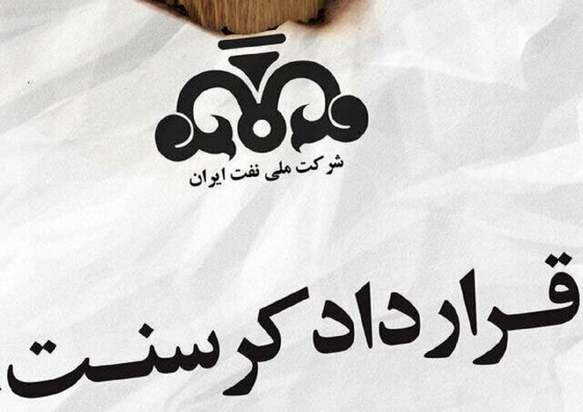 عصر کرد