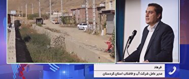 پیگیری یک بحران انسانی و زیست محیطی در خبر صبحدم