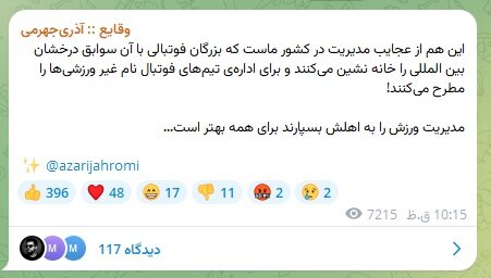 عصر کرد