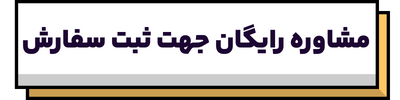 عصر کرد