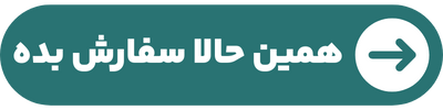 عصر کرد