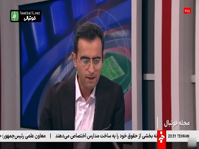 عابدینی: به درویش نمره منفی نمی دهم و ردش نمی کنم؛ مدیریت تخصصی و فنی آقای علی پروین به درد فوتبال امروز نمی‌خورد