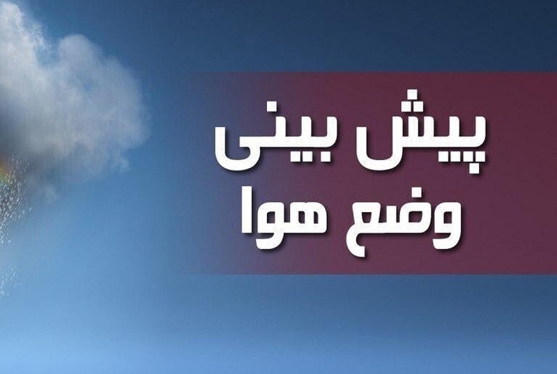 عصر کرد
