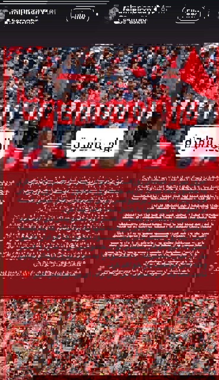 عصر کرد