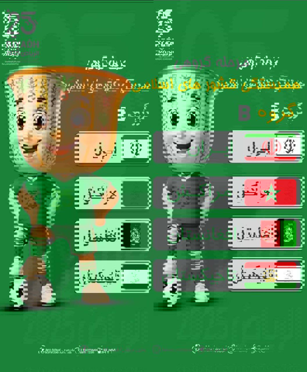 عصر کرد