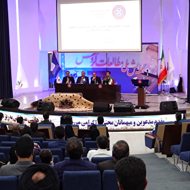 اختتامیه همایش علمی، فرهنگی مطالعات گروس