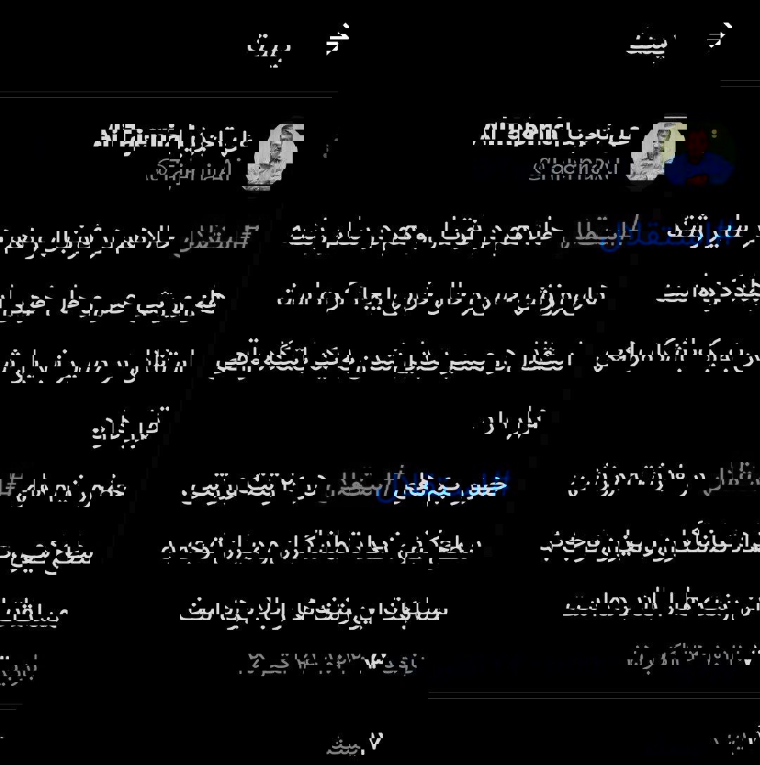 عصر کرد