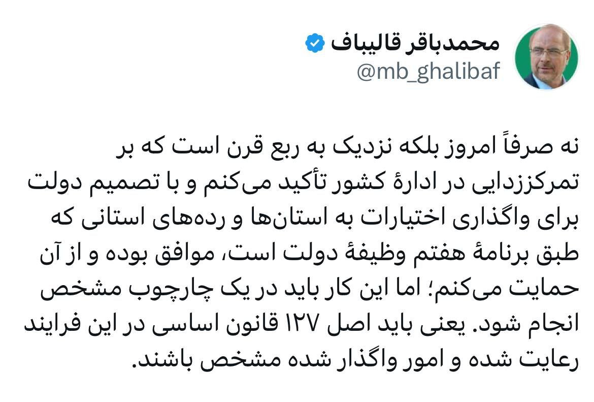 عصر کرد