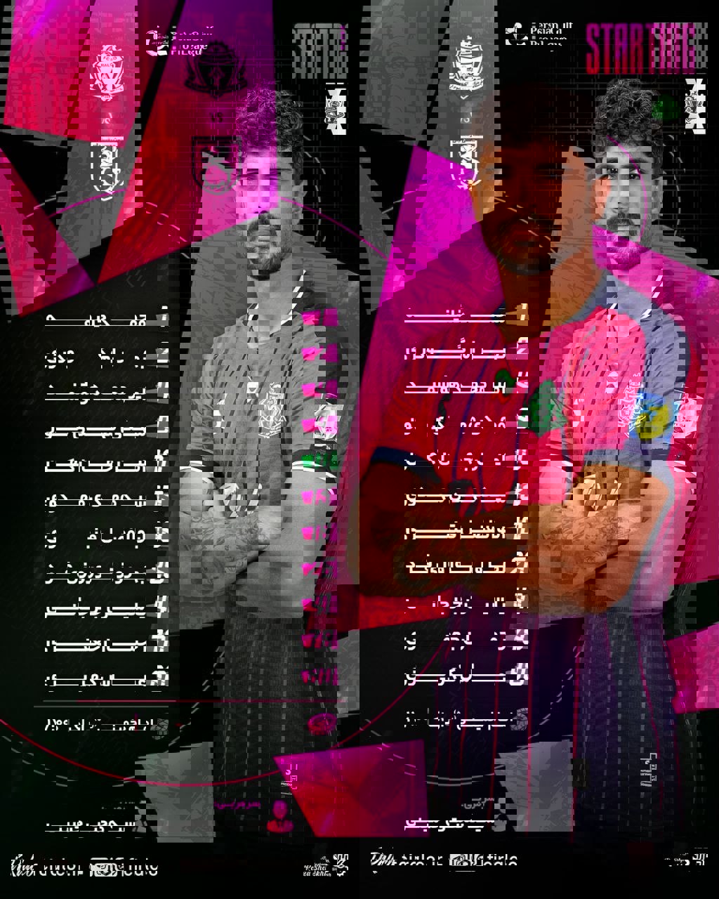 عصر کرد