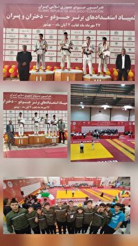کسب مدال جودوکاران کردستانی در المپیاد استعداد‌های برتر