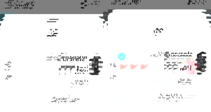 عصر کرد