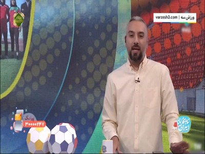 مروری بر بازی ها و جدول هفته هشتم لیگ برتر