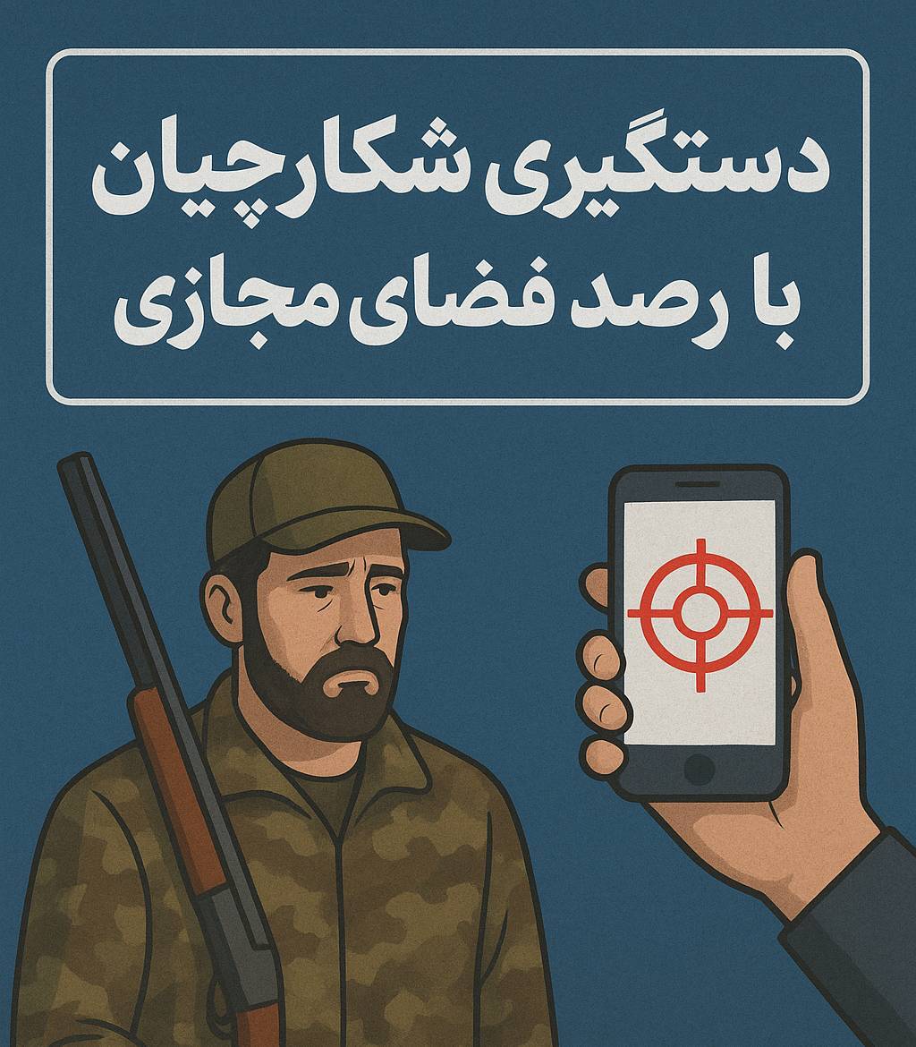 عصر کرد