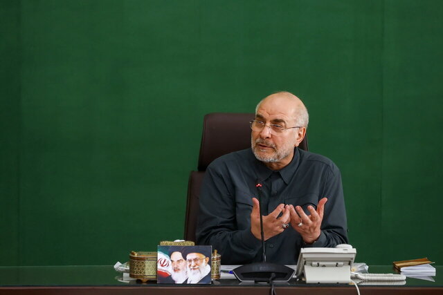 قالیباف: وفاق به معنی لاپوشانی اشتباهات و ضعف‌ها نیست