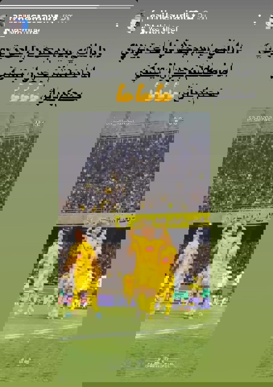 عصر کرد