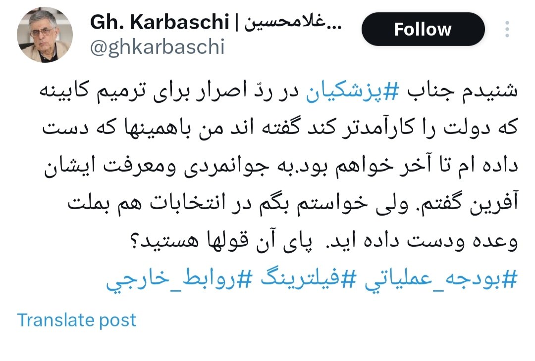 عصر کرد