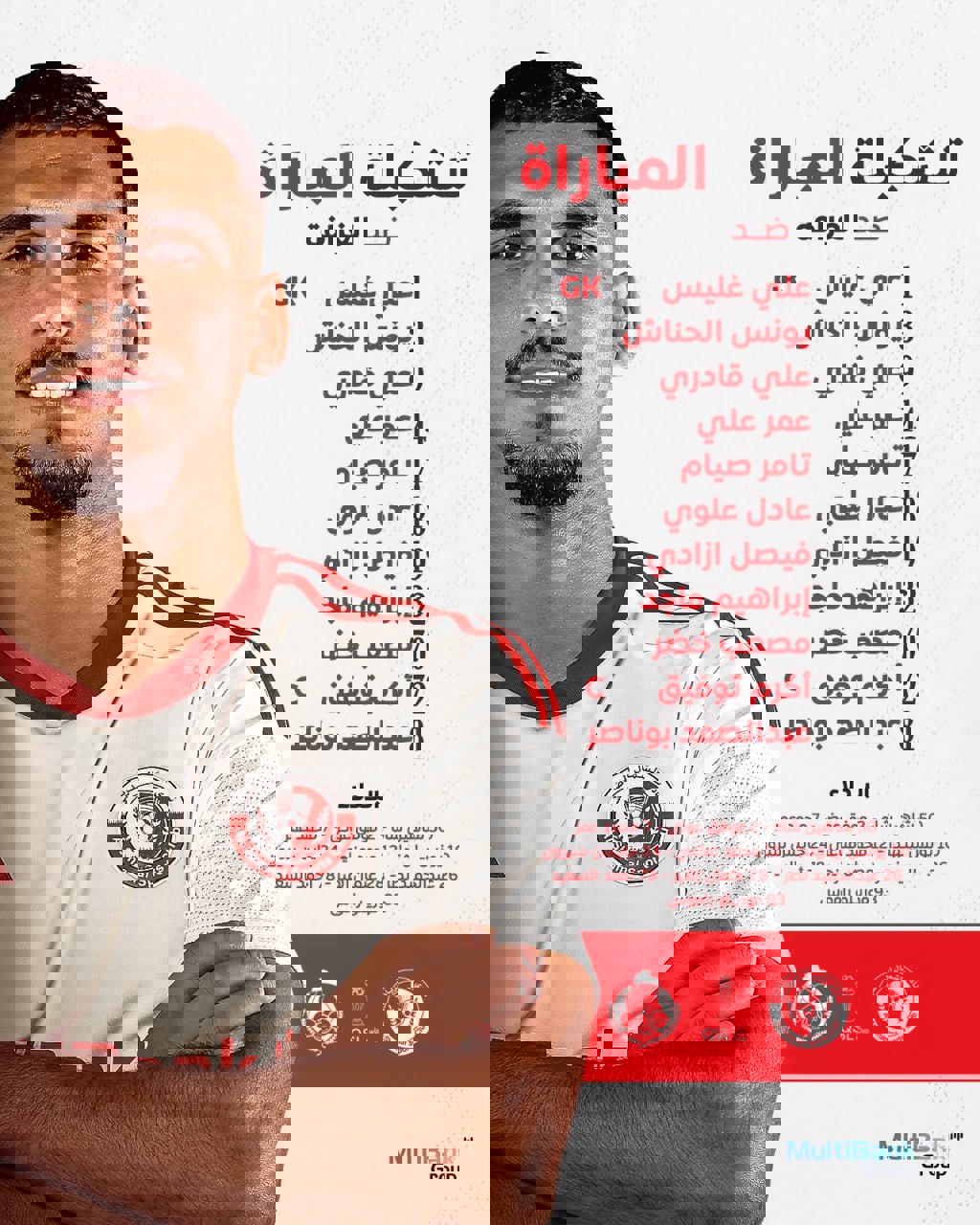 عصر کرد