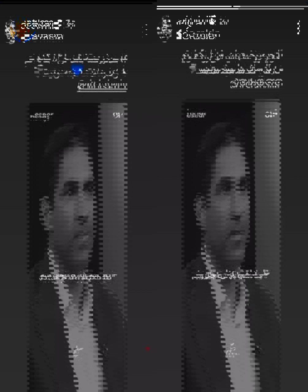 عصر کرد