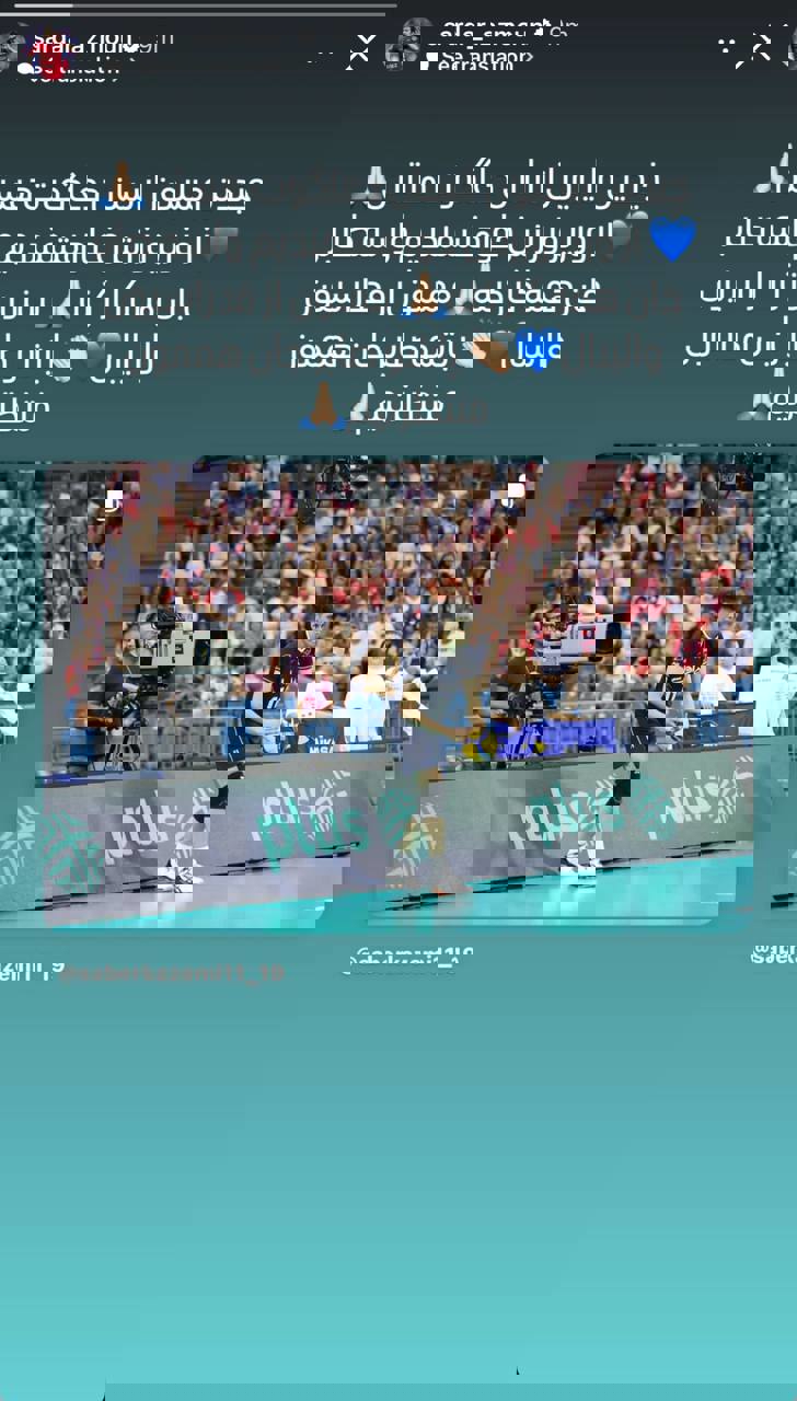 عصر کرد