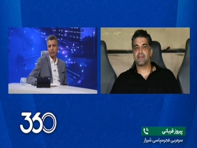 پیش‌بینی پیروز قربانی از جدی‌ترین مدعیان قهرمانی لیگ ۲۵
