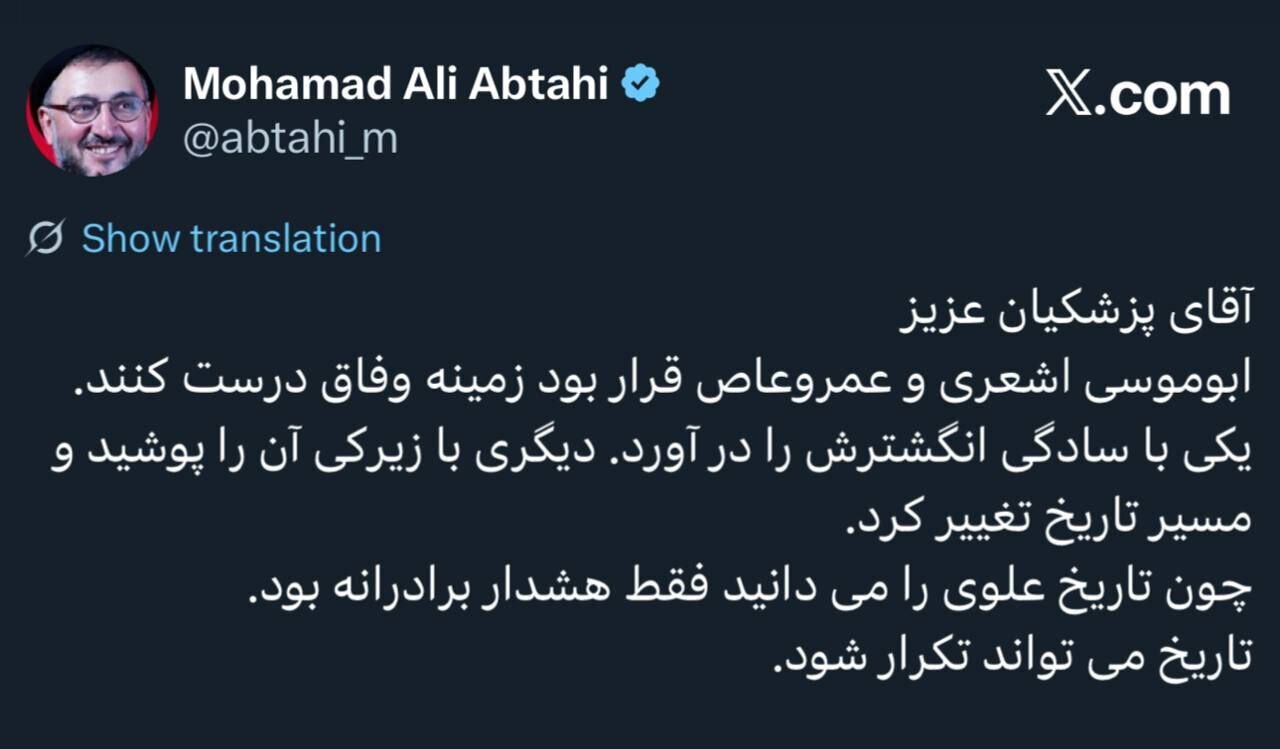عصر کرد