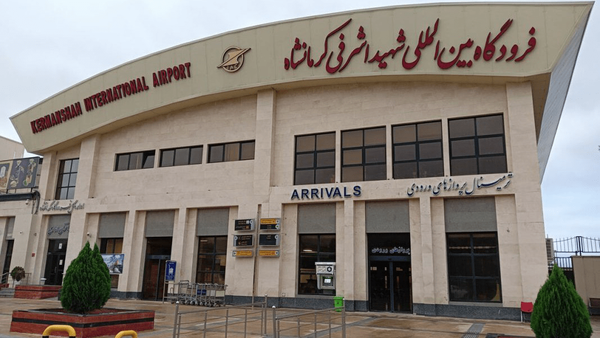 آتش‌سوزی کنترل‌شده در فرودگاه کرمانشاه فردا انجام می‌شود