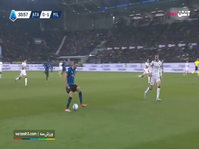 گل اول آتالانتا به میلان (لوکمن)