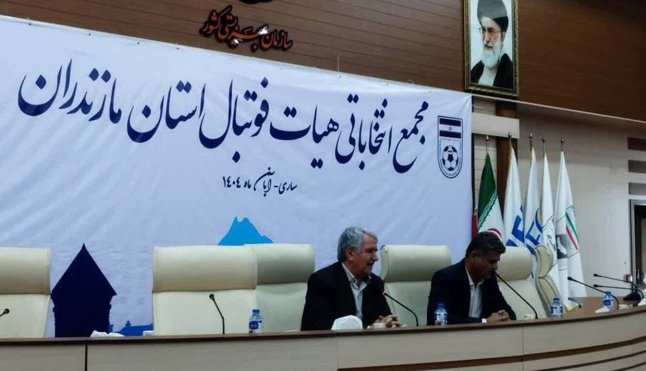 مجمع جنجالی مازندرانی‌ها برگزار نشد