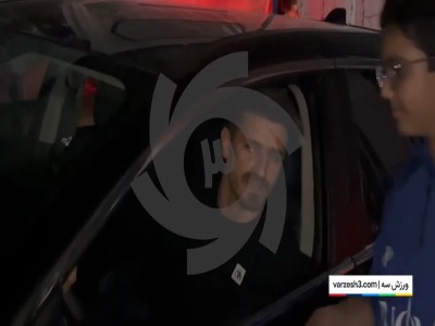 سلفی هواداران با وریا غفوری در پایان تمرین