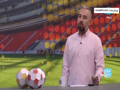 کنایه مجری به شرایط فعلی پرسپولیس