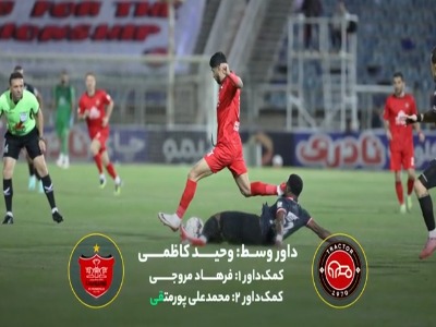 تحلیل داوری بازی تراکتور - پرسپولیس