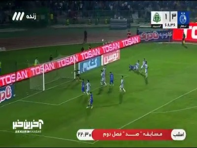 حمله خطرناک استقلال که شوت منیر الحدادی از کنار دروازه آلومینیوم به بیرون رفت