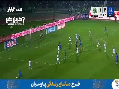 گل سوم استقلال به آلومینیوم توسط علیرضا کوشکی ۶۵