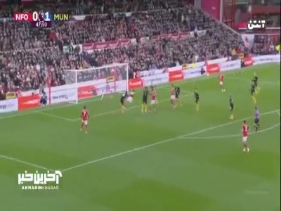 گل اول ناتینگهام‌فارست توسط گیبس‌وایت در دقیقه ۴۸