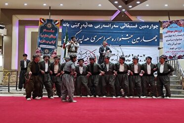 جشنواره «هه‌لپه‌رکی بانه» در فهرست رویداد‌های گردشگری ایران ثبت شد