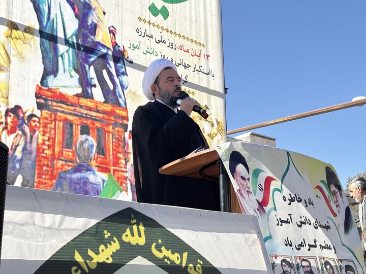 ۱۳ آبان نماد استکبارستیزی ملت ایران است؛ مکتب فاطمی الگوی مقاومت